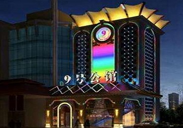 五河好玩开放荤素KTV推荐-九号公馆KTV消费价格口碑点评