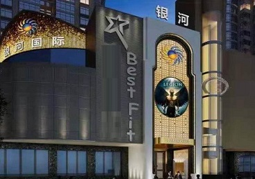 五河KTV荤台花场公主服务好-银河国际KTV花场消费点评